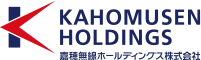 嘉穂無線ホールディングス株式会社